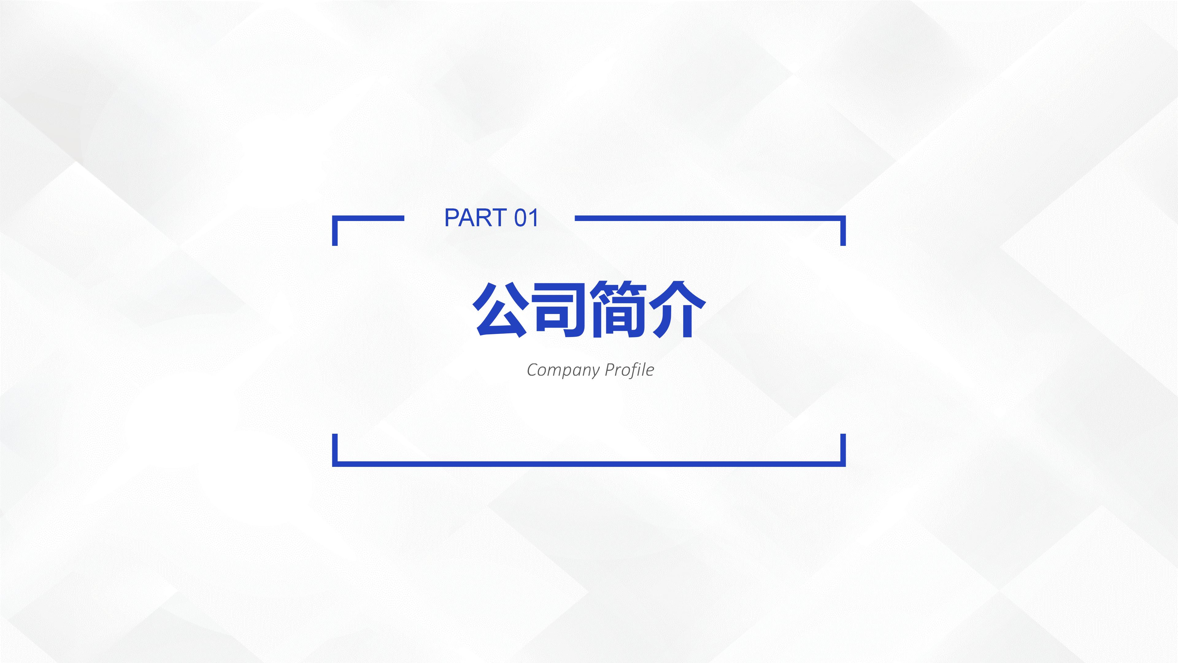 2026Q1超算智能体产品公司简介_03.jpg